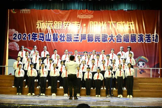 壮族三声部民歌大合唱展演，孩子们用歌声共抒爱国情