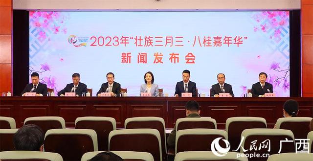 ԡ衱Ϊ ٰ2023ꡰ׳˹껪